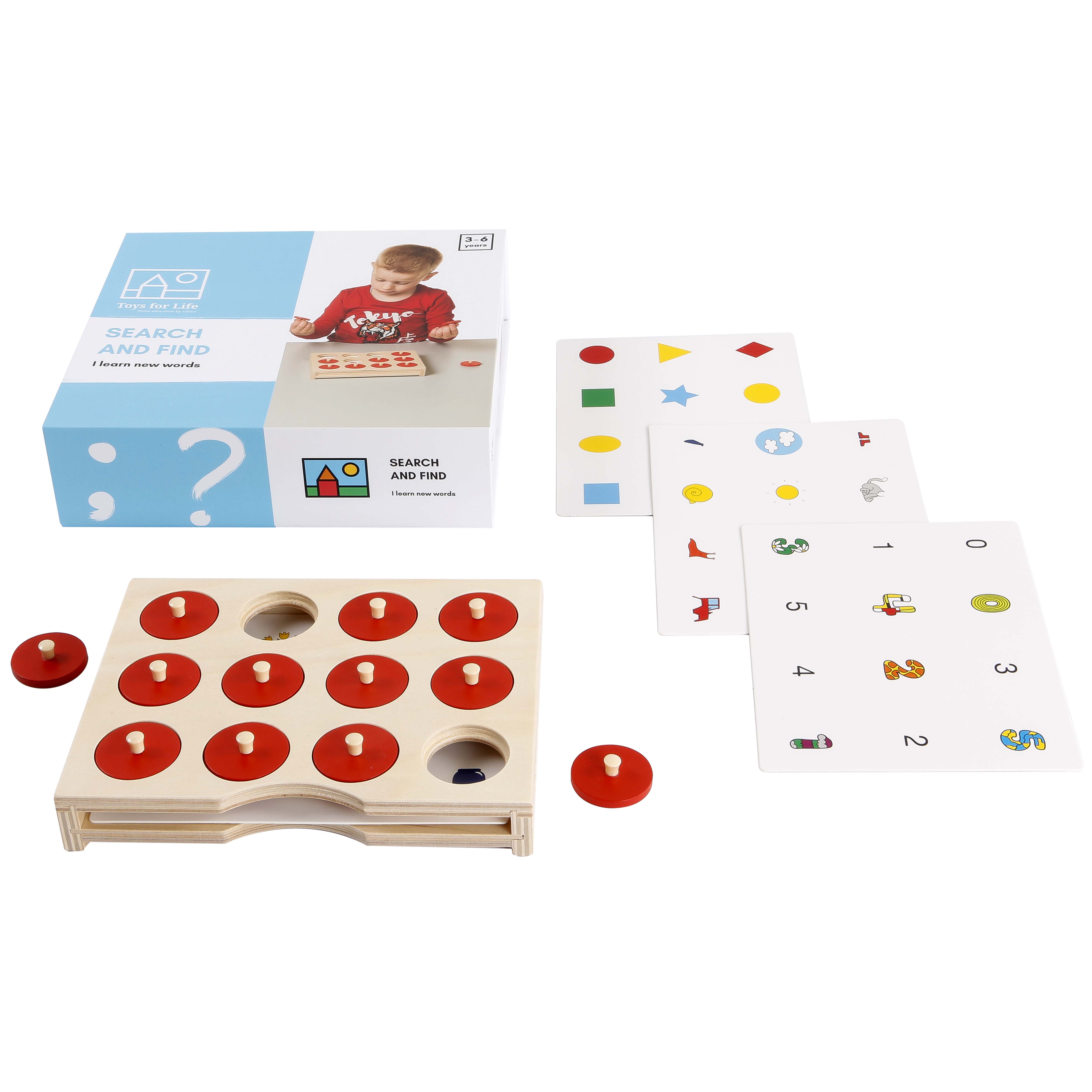 Find toys sales